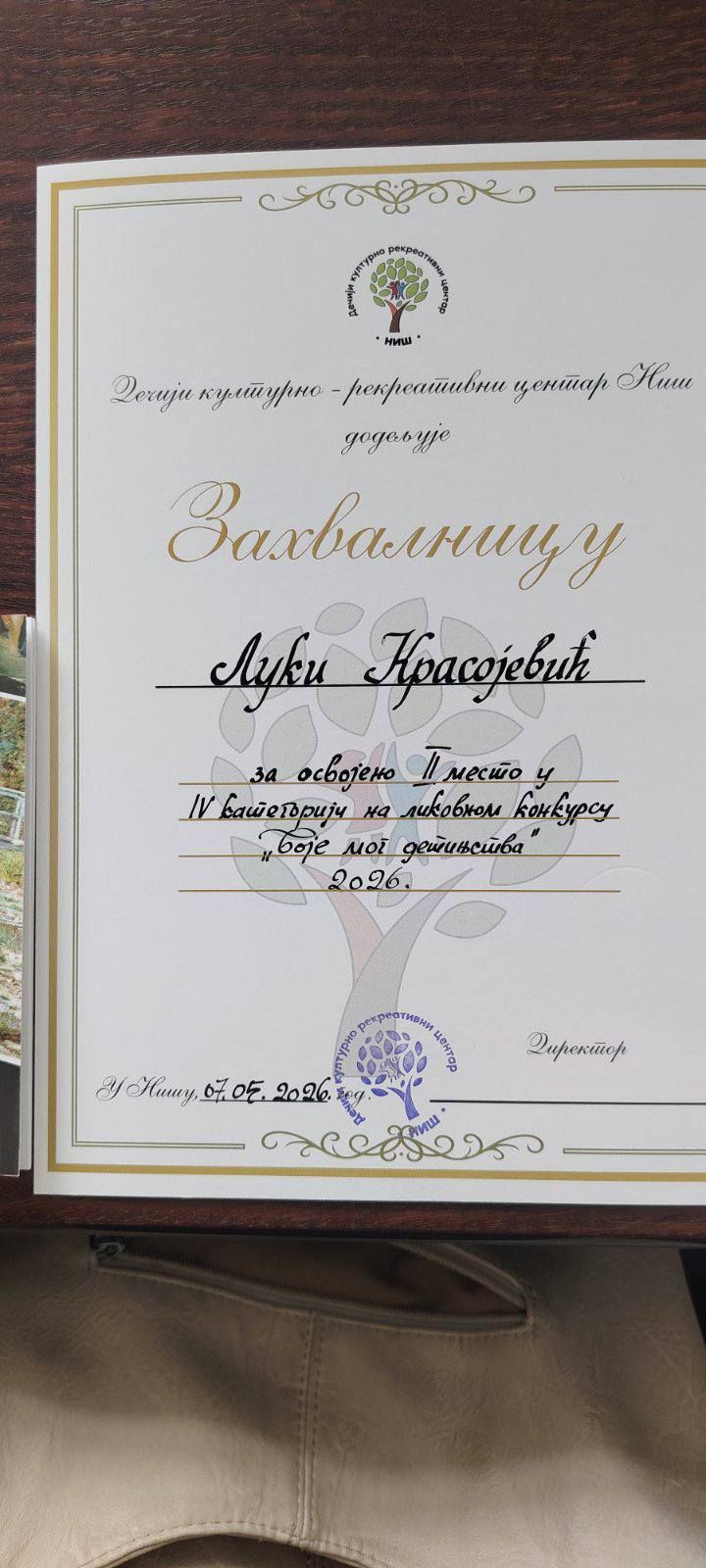 Велики успех нашег ученика на ликовном конкурсу „Боје мог детињства“