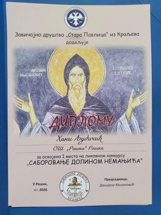 Наша ученица: Хана Љубичић освојила прво место на ликовном конкурсу!