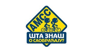 Успех нашег ученика на Републичком такмичењу „Шта знаш о саобраћају?”